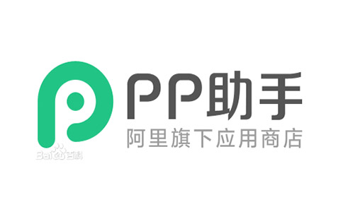 PP助手(苹果助手)