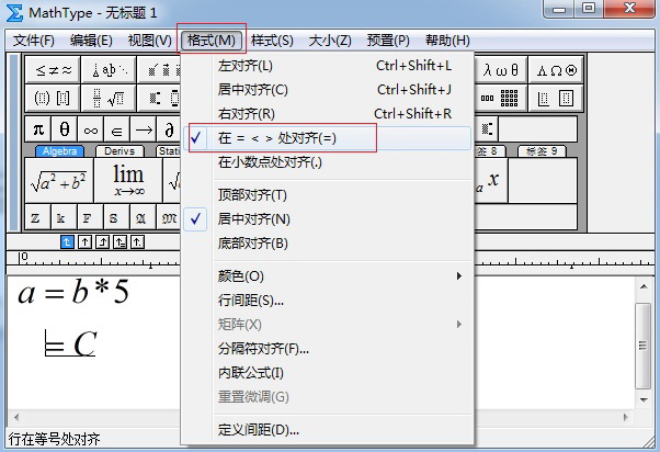 MathType（数学公式编辑器）