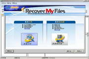 Recover My Files