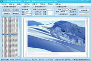 iPai图片批处理