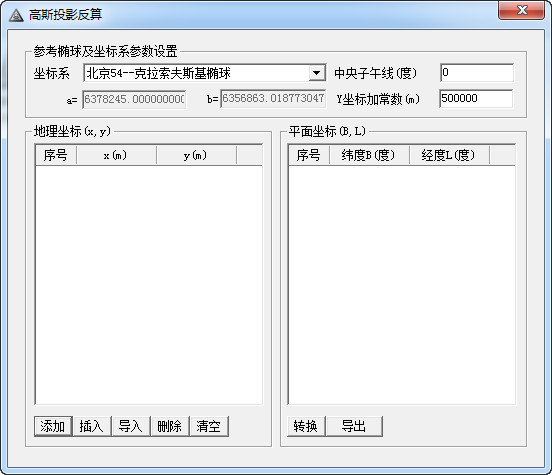 地理坐标转换工具合集