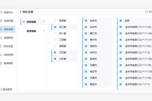 芝麻游戏助手