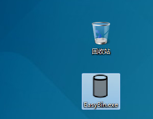 EasyBin(简易回收站)