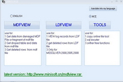 鱼肠log explorer for sql server 2008