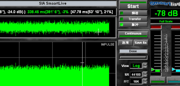 声场测试软件SIASmaartLive