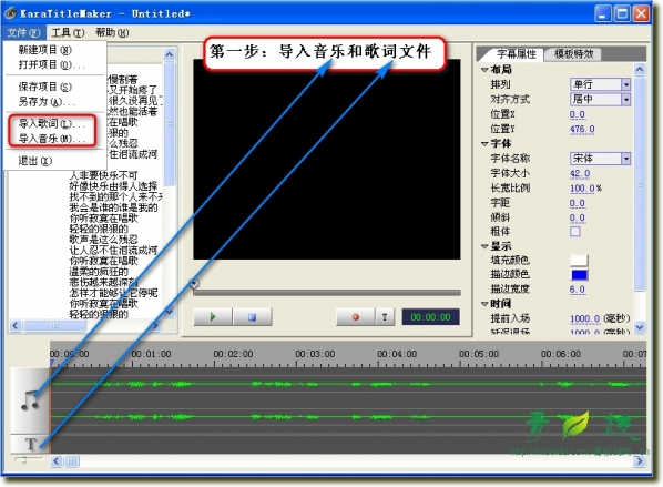 傻丫头字幕精灵截图