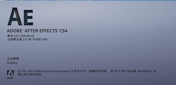 Adobe After Effects CS4