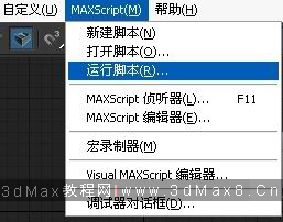 3dMax模型本转换器