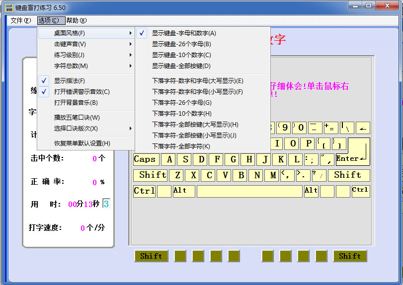 《学车宝》驾驶模拟学车软件 免费