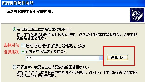 mt65xxandroidphone驱动截图