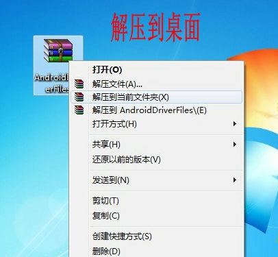 mt65xxandroidphone驱动截图