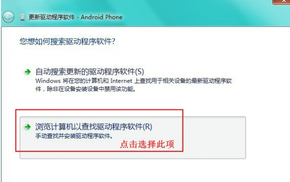 mt65xxandroidphone驱动截图