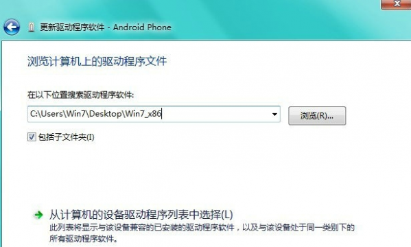 mt65xxandroidphone驱动截图