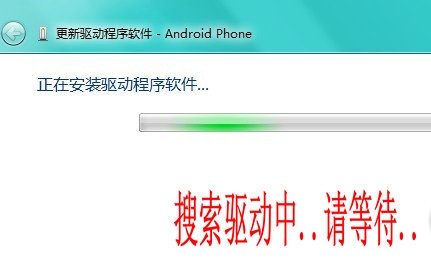 mt65xxandroidphone驱动截图