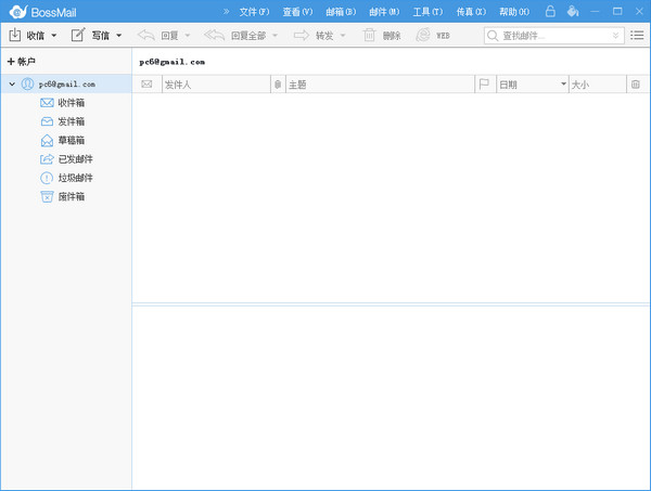 bossmail企业邮箱