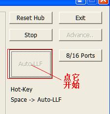 SK6211量产工具截图