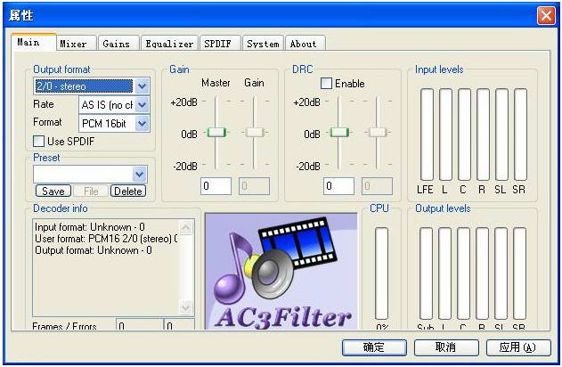 K-Lite Mega Codec Pack