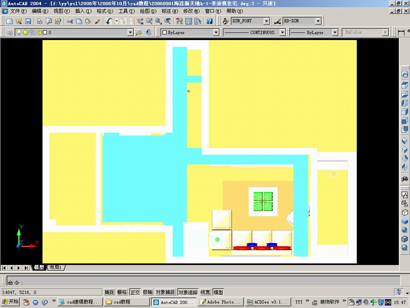 AutoCAD2004截图