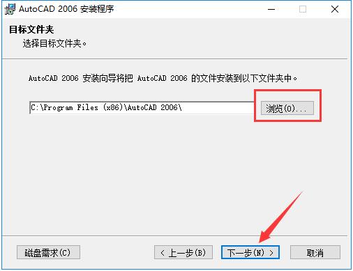 AutoCAD2006截图