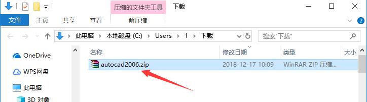 AutoCAD2006截图