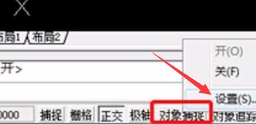 AutoCAD2006截图