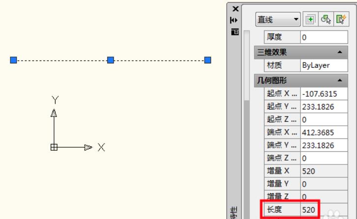 AutoCAD2006截图