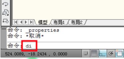 AutoCAD2006截图