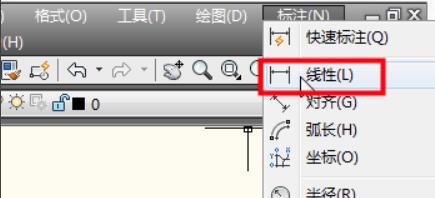 AutoCAD2006截图