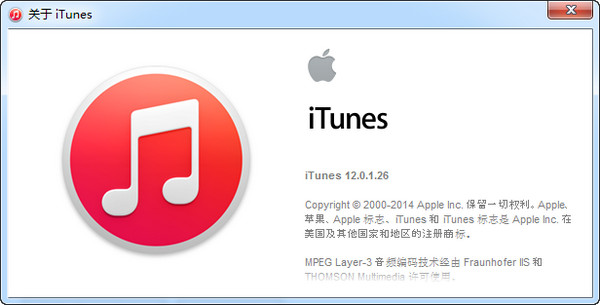 itunes老本