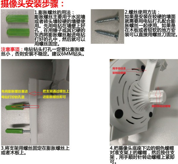 乔安云监控电脑版截图