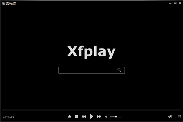 影音先锋Xfplay截图