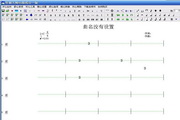 作曲大师音乐软件简谱五线谱合一