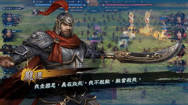 三国群英传8招武将有什么技巧