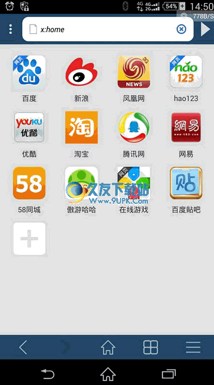 XBrowser手机浏览器 v 官网版