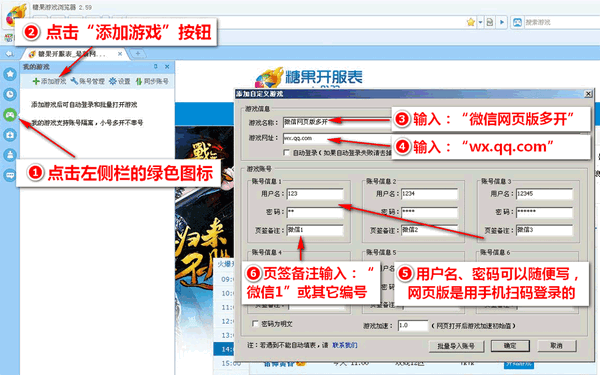 微信多开网页浏览器[糖果浏览器] 官网版