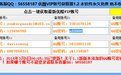 Agx会员分享器 免安装版