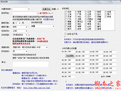 京东搜索排名点击软件 最新免安装版