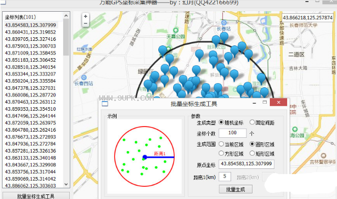 万能GPS坐标采集神器