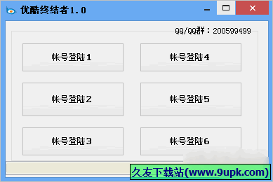 智者关键词组合排列工具 免安装版