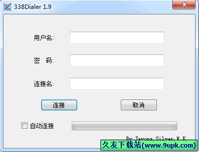 闪讯终结者Dialer 中文免安装版