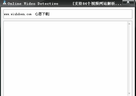 在线视频侦探 最新免安装版