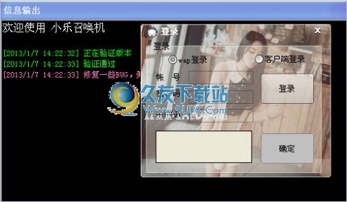 Download Speed Test 英文版