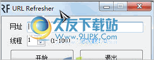 URL Refresher 中文免安装版