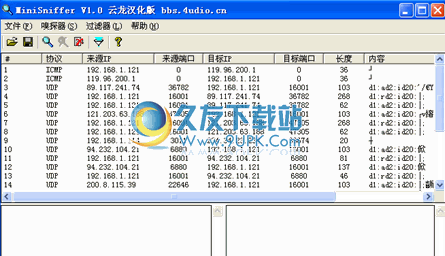 MiniSniffer下载汉化版_迷你封包抓包工具