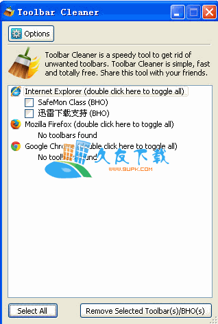 Toolbar Cleaner 英文版下载,浏览器插件清理器
