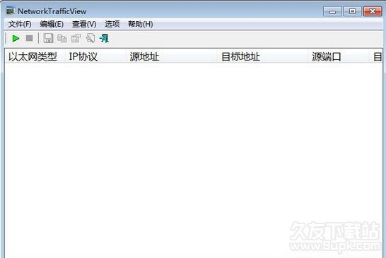 NetworkTrafficView[局域网网络连接状态查看]2.0.5绿色版
