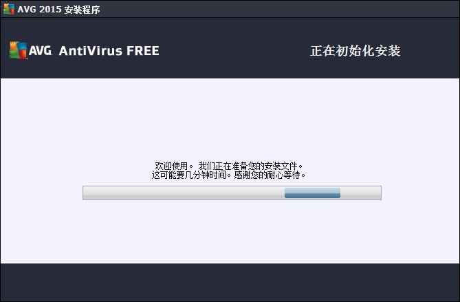 AVG LinkScanner [AVG网页链接扫描工具]