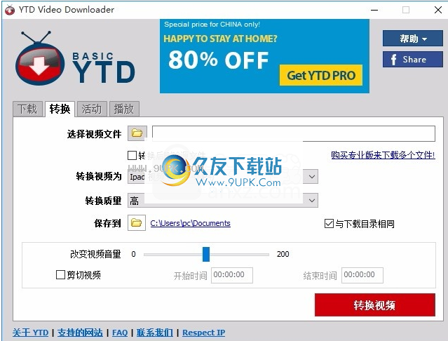 YTD Video Downloader