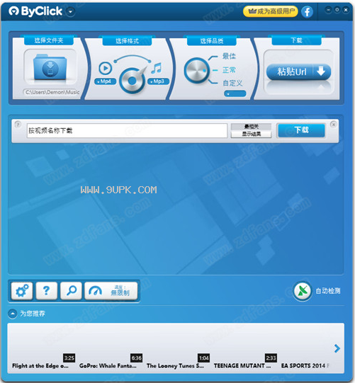 ByClick Downloader