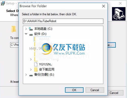 ByClick Downloader